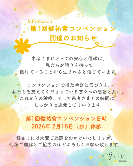 画像386