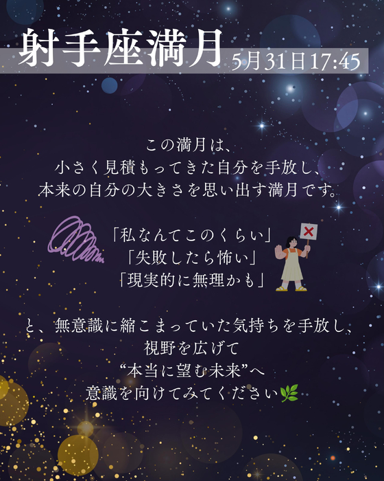 画像550