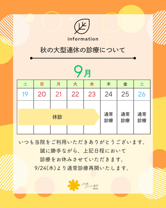 画像688