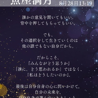 画像700