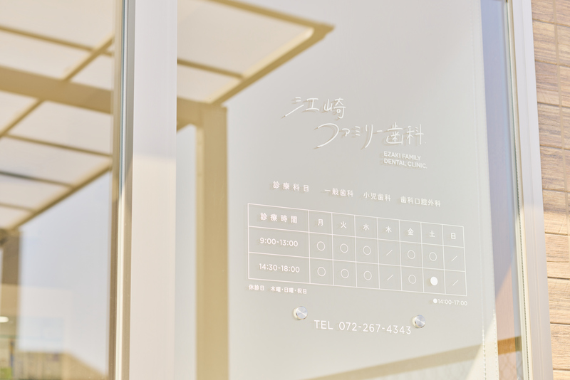 透明性のある治療費