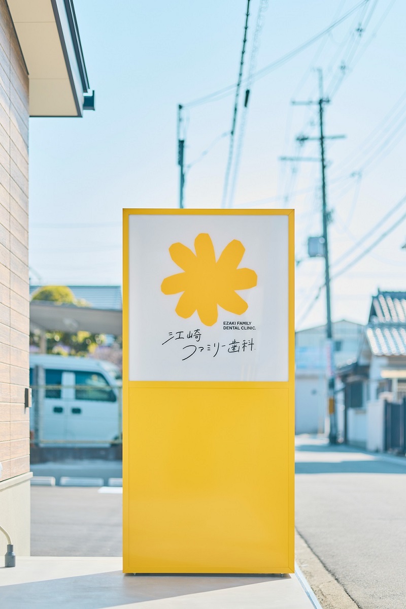 安心の治療法の種類