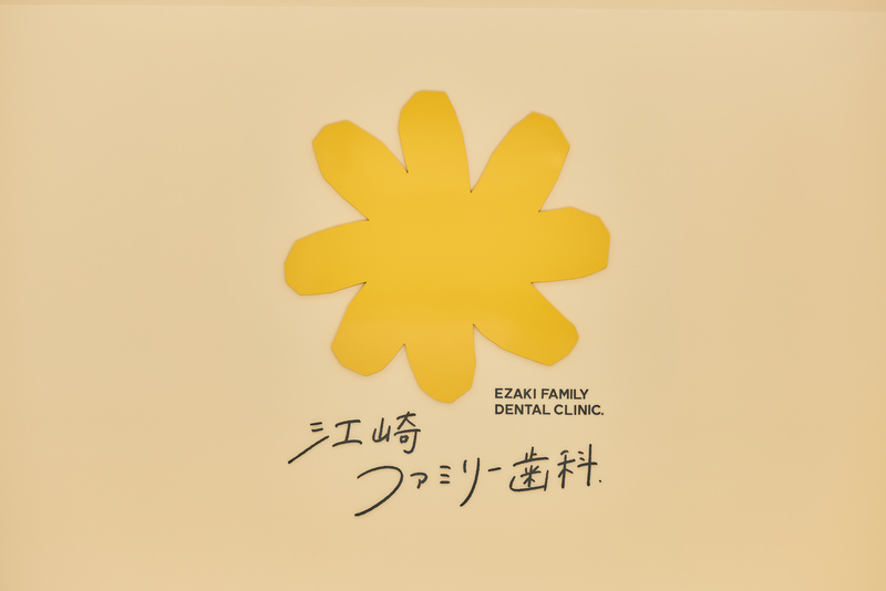 歯周病とホルモンの関係